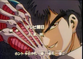 【地狱老师】爱子动画粤语版