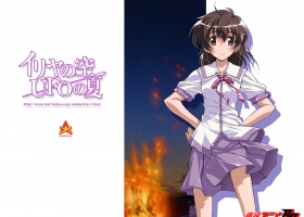 イリヤの空、ＵＦＯの夏